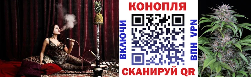Купить закладку ГАШ  COCAIN  Меф  Альфа ПВП  Конопля  Малоархангельск