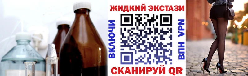 БУТИРАТ BDO  Купить закладки  Малоархангельск 