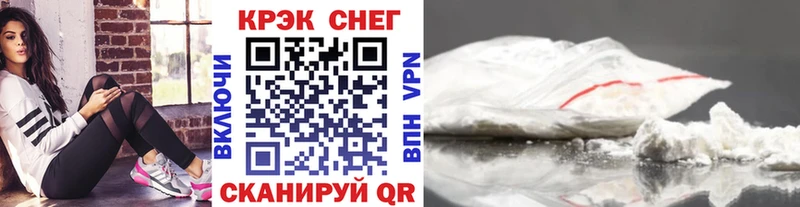 КОКАИН Перу  Купить  Малоархангельск 