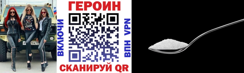 Купить закладки  Малоархангельск  Героин Афган 