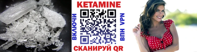 Купить где  Малоархангельск  Кетамин ketamine 