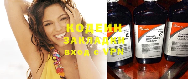 мефедрон мука Волоколамск