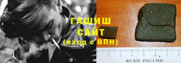 Альфа ПВП Володарск