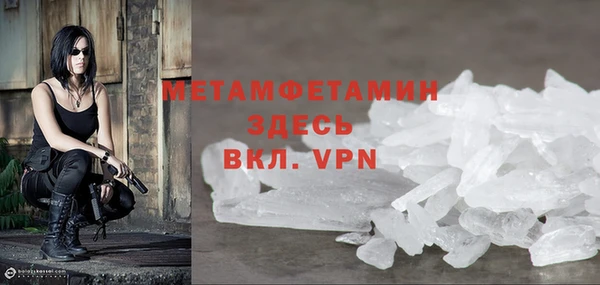 первитин Волосово