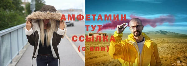 первитин Волосово