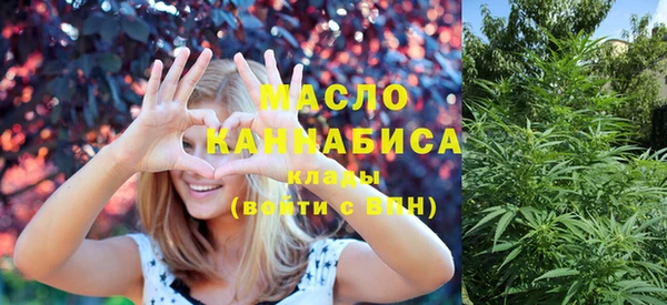 mdma Вязьма
