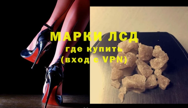 Альфа ПВП Володарск