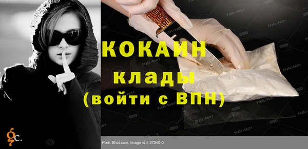 первитин Волосово