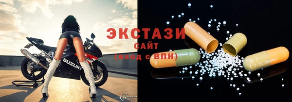 Альфа ПВП Володарск