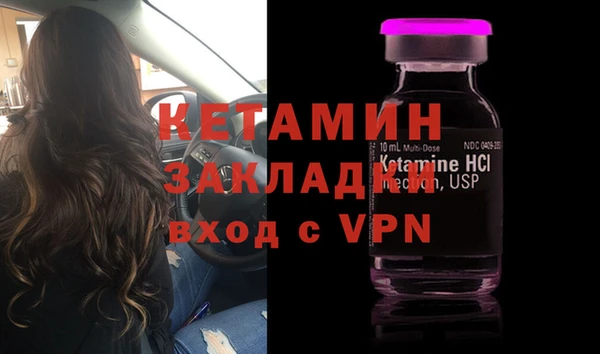 mdma Вязьма
