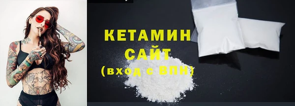 мефедрон мука Волоколамск