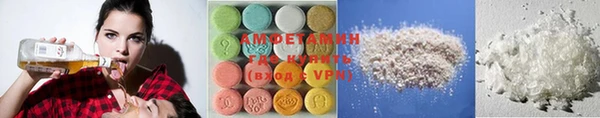 первитин Волосово