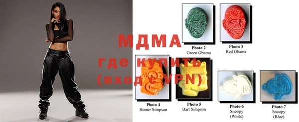 mdma Вязьма