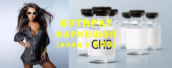 не бодяженный Вязники