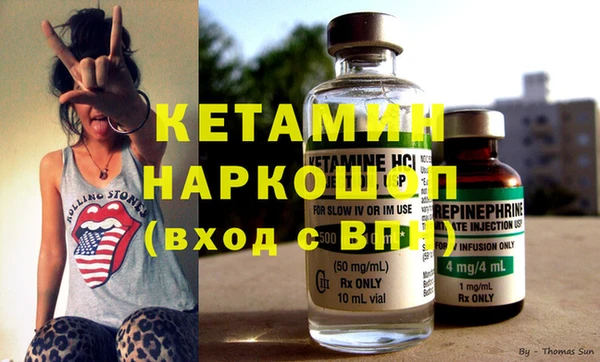 не бодяженный Вязники