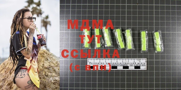 прущие грибы Вяземский