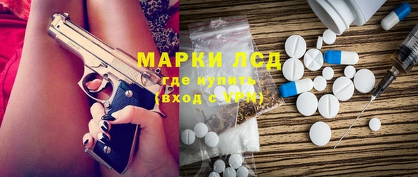 первитин Волосово