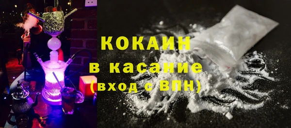 Альфа ПВП Володарск