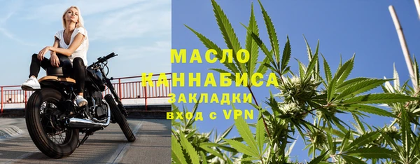 первитин Волосово