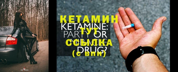 прущие грибы Вяземский