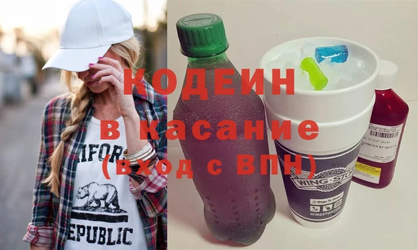 Альфа ПВП Володарск