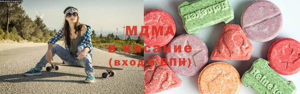 мефедрон мука Волоколамск