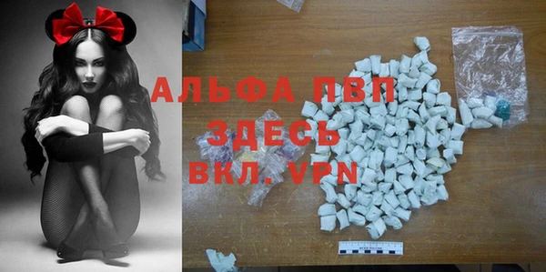 мефедрон мука Волоколамск