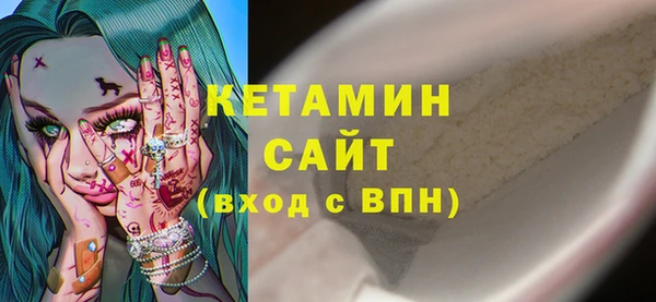 mdma Вязьма