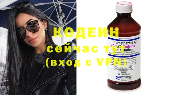 не бодяженный Вязники