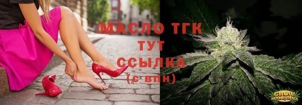 мефедрон мука Волоколамск