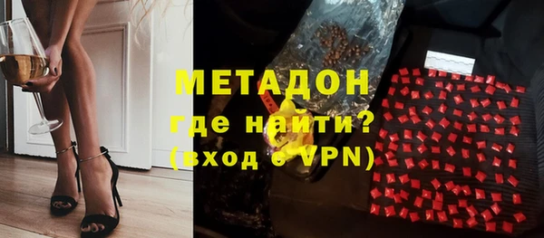 mdma Вязьма