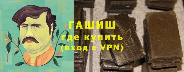 прущие грибы Вяземский