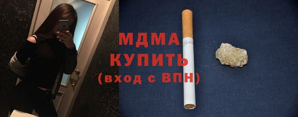 прущие грибы Вяземский