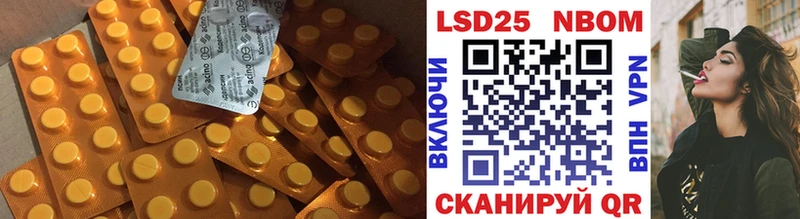 Лсд 25 экстази ecstasy  Купить  Малоархангельск 