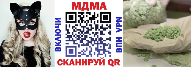 Купить закладки  Малоархангельск  МДМА молли 