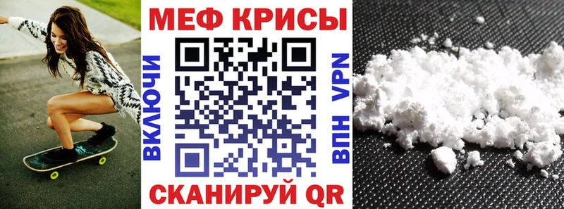 МЯУ-МЯУ мяу мяу  Купить где  Малоархангельск 