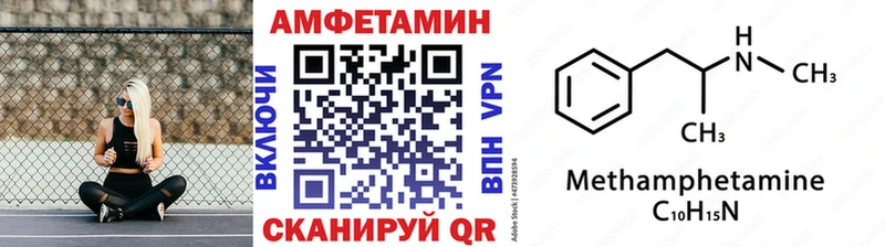 МЕТАМФЕТАМИН винт  Купить закладки  Малоархангельск 