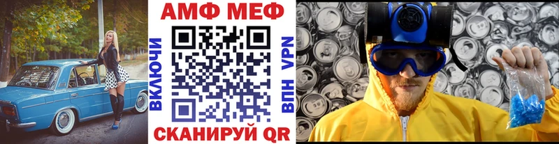 Метамфетамин Декстрометамфетамин 99.9% Малоархангельск