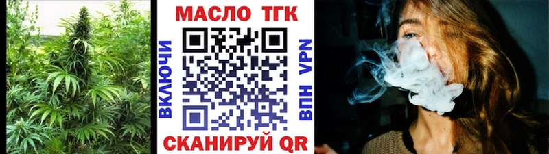 Купить закладки  Малоархангельск  Дистиллят ТГК гашишное масло 